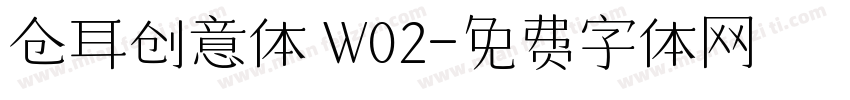仓耳创意体 W02字体转换